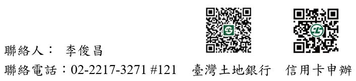 官網