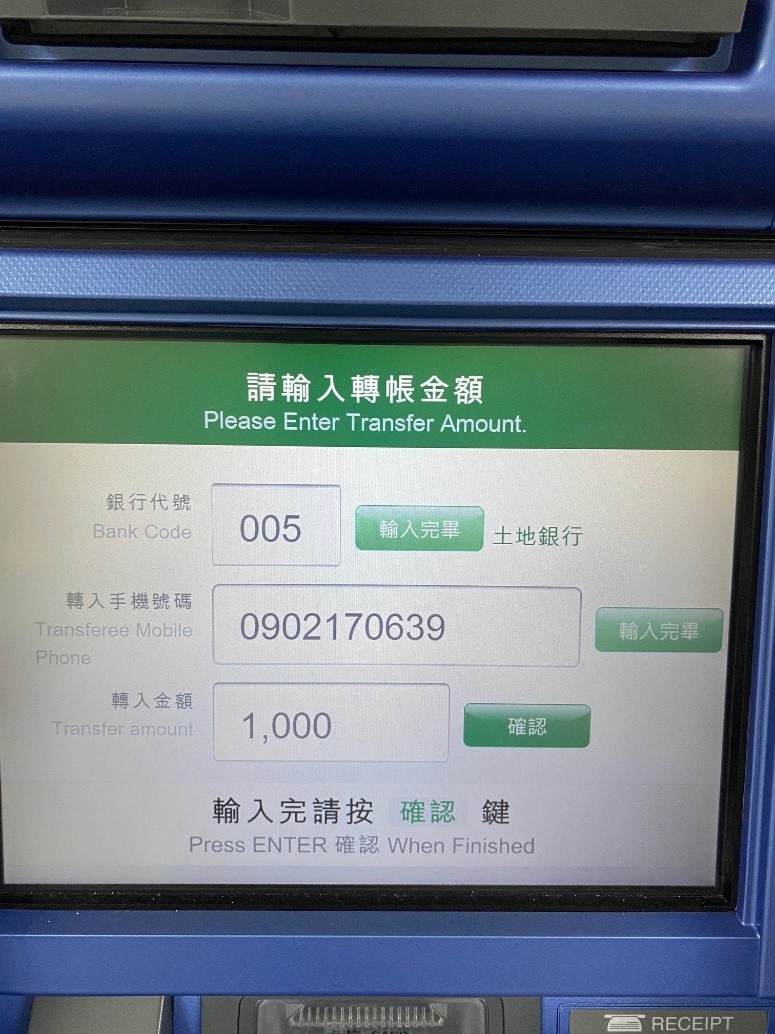 Atm 福 銀 福 銀