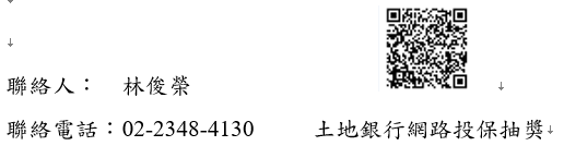 官網