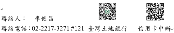 官網