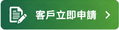 申請開戶、查詢進度、補傳影像、金融卡啟用、重寄設定網銀E-mail等(另開新視窗)