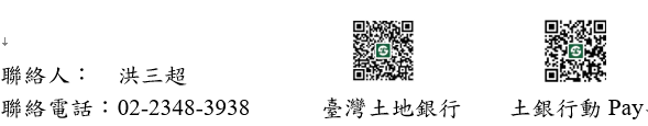 官網