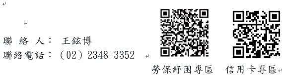 QR
