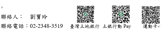 官網