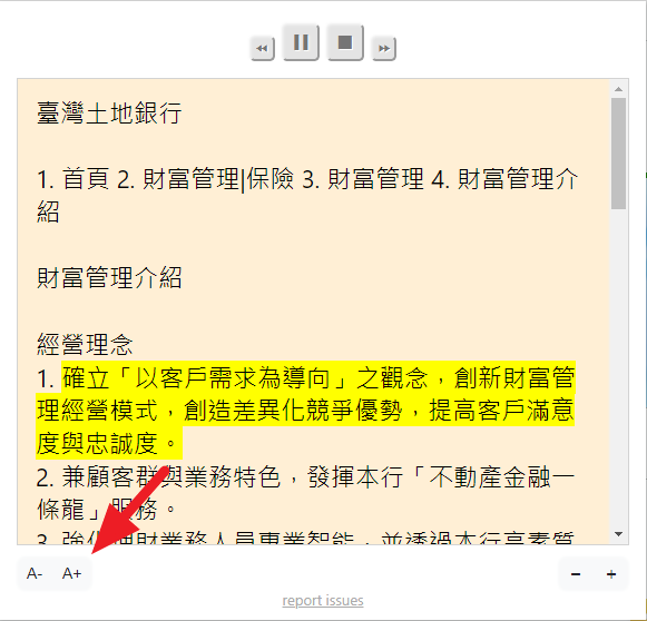 左下角可調整字體大小，右下角可調整視窗大小