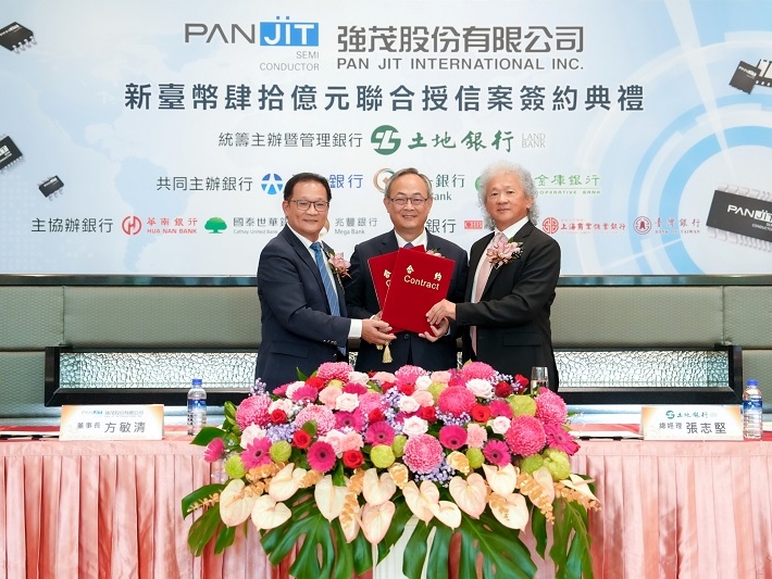 力挺半導體供應鏈　土銀統籌主辦強茂40億元聯貸案