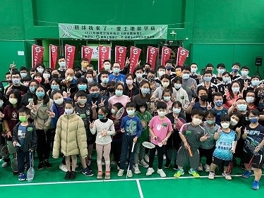Land Bank of Taiwan and Taiwan Foundation for Rare Disorders co-hosted the 2022 Rare Disease Day Badminton Event, “I'm Here to Love Land and Stand Up for Rare Diseases - Badminton Camp”.