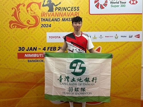 Land Bank's "The Flash" Su Li-yang Triumphs Over Elite Competitors from Japan and China, Winning Bronze at the 2024 Thailand Masters