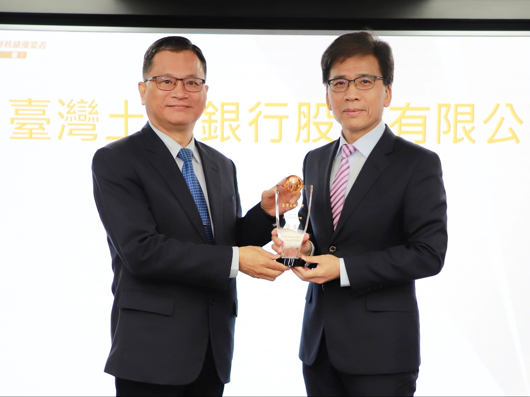 Land Bank Wins “Outstanding Bank” for Fair Treatment of Customers for the 7th Consecutive Year and Receives Public Recognition from the FSC