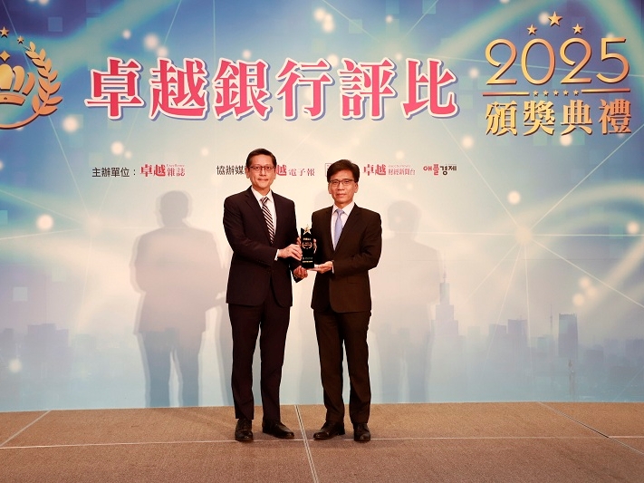 連六年獲獎　土銀再奪2025卓越銀行評比「最佳綠色金融獎」