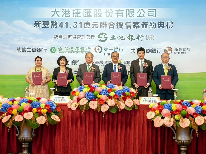 力挺高捷開發　土銀統籌主辦大港捷匯41.31億元聯貸案