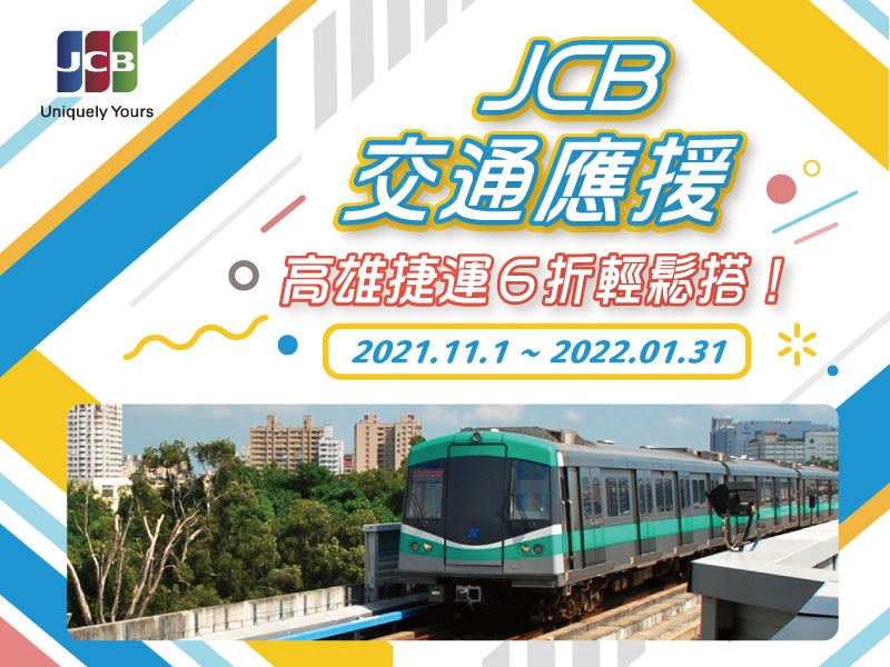 土地銀行推出 麟洋摘金 一起歡欣 國內投信基金網路銀行 行動銀行定期 不 定額下單優惠活動