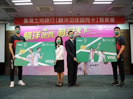 Land Bank Unveils “Lin-Yang Badminton Affinity Card” at Press Conference