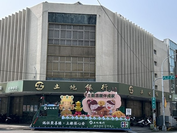 Mazu Fever in Lunar March – Land Bank Showing Support from Its Affinity Card 3.23% Cashback and a Two-Themed Parade Float