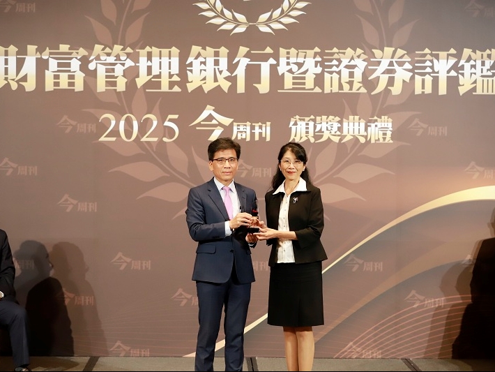 Land Bank Crowned Winner in “Best Bank for Inclusive Finance” at the Wealth Management Evaluation