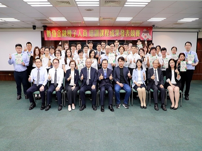 衝刺智慧金融新未來　土地銀行 AI競賽激發無限創意