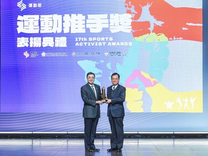 土地銀行深耕體壇半世紀　連續17屆獲頒運動推手獎三大獎