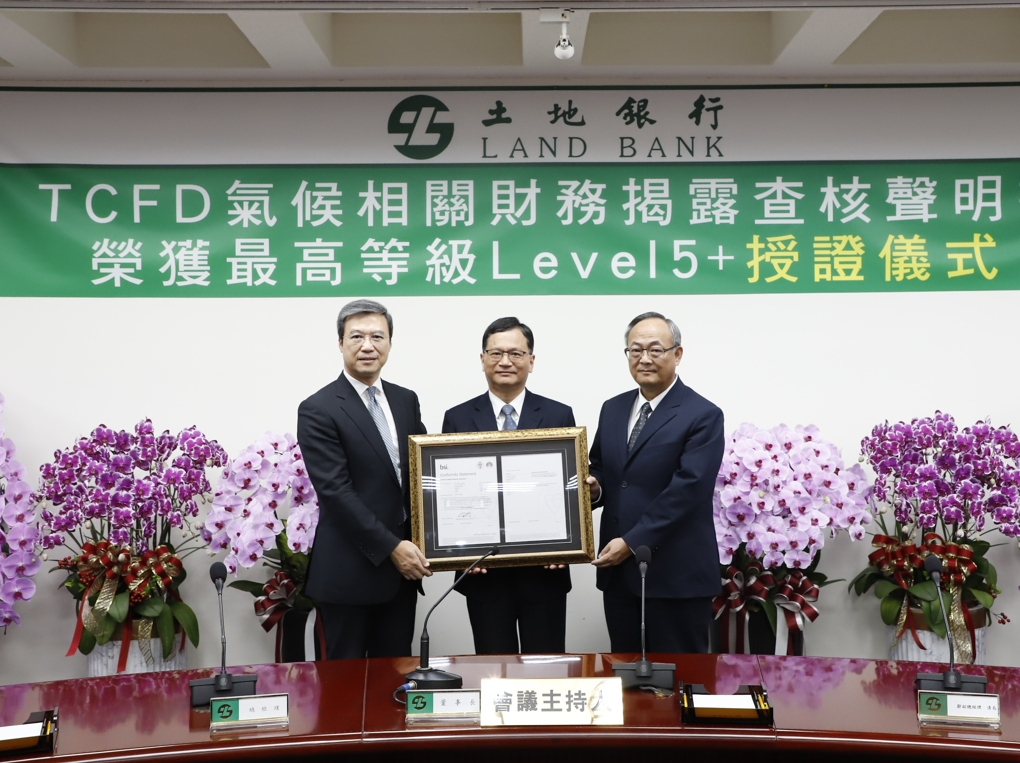 Land Bank of Taiwan Receives Highest Level 5+ Certification from BSI for TCFD