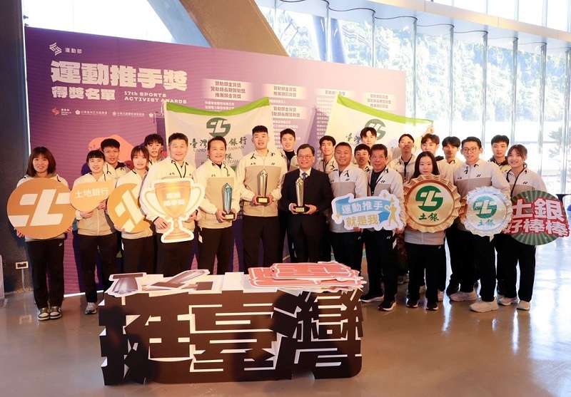 本行連續17年獲運動推手獎贊助類「金質獎」、「長期贊助獎」及推展類「金質獎」等三大獎項，由董事長何英明（前排右六）帶領羽球隊傑出球員及員工訓練所同仁共同合影。