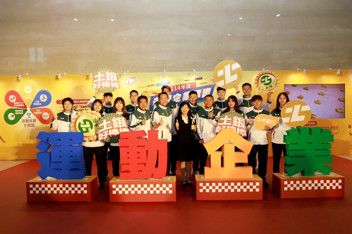 本行副總經理蔡慈瑛(前排右5)與羽球隊隊職員合影。