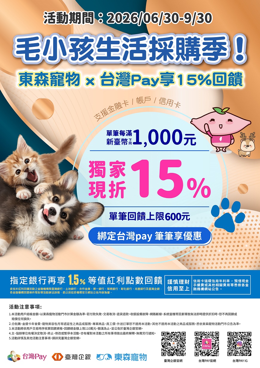 主視覺
