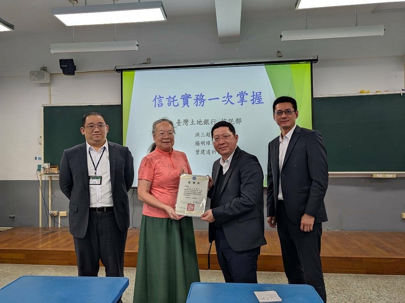 逢甲大學土地管理學系張梅英教授（左二）致贈感謝狀予本行並合影。