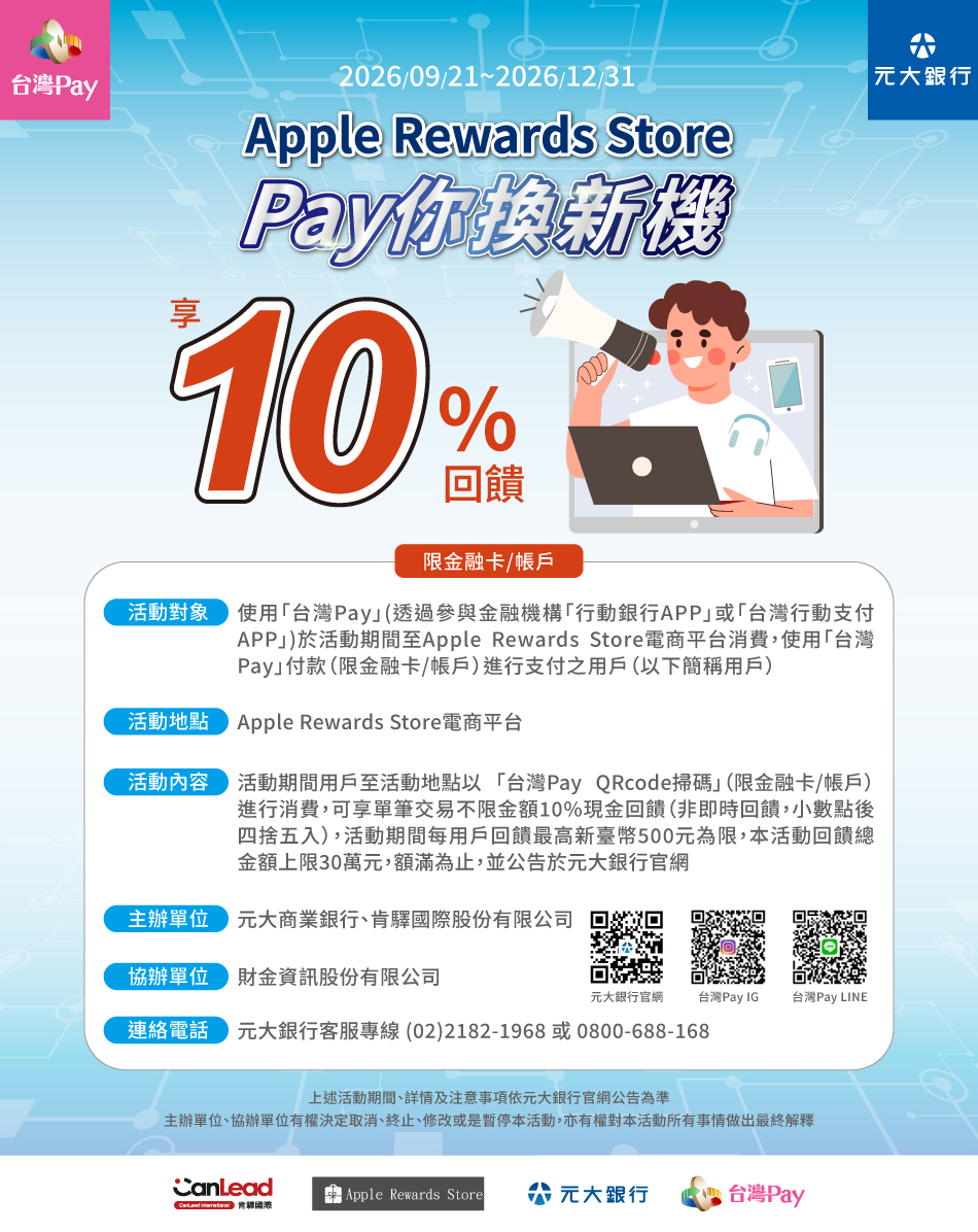主視覺