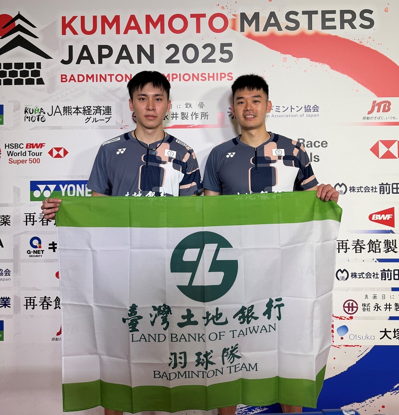 本行「麟榤配」的王齊麟（右）/邱相榤（左）勇奪2025「熊本超級500大師賽」男子雙打銅牌。