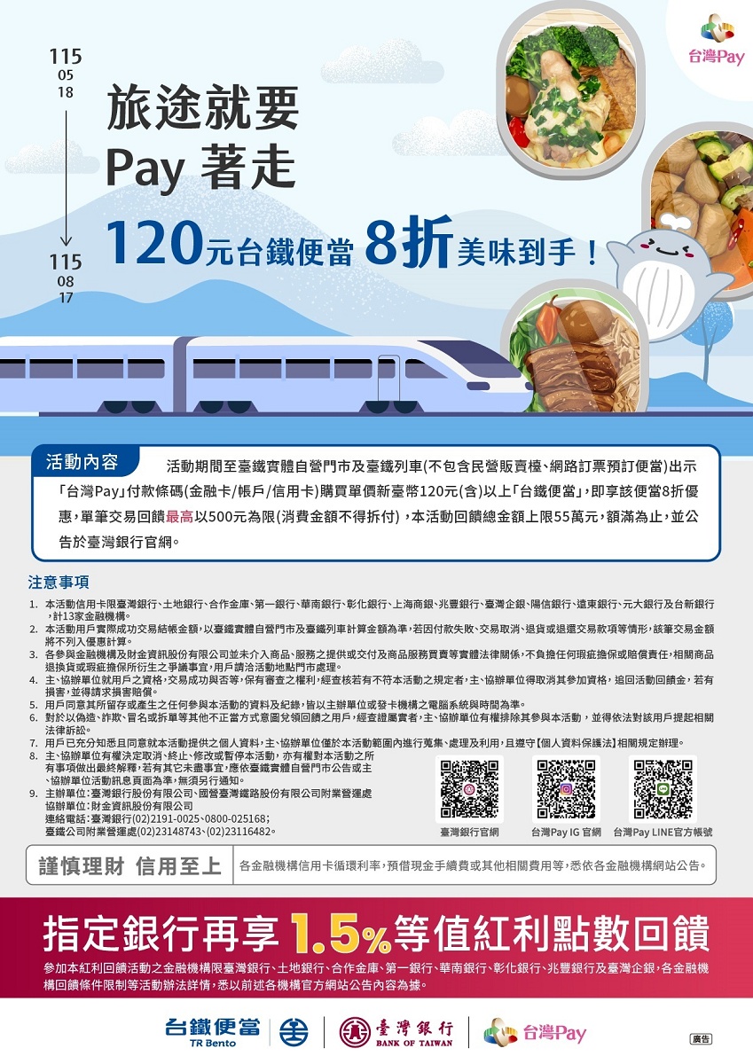 主視覺
