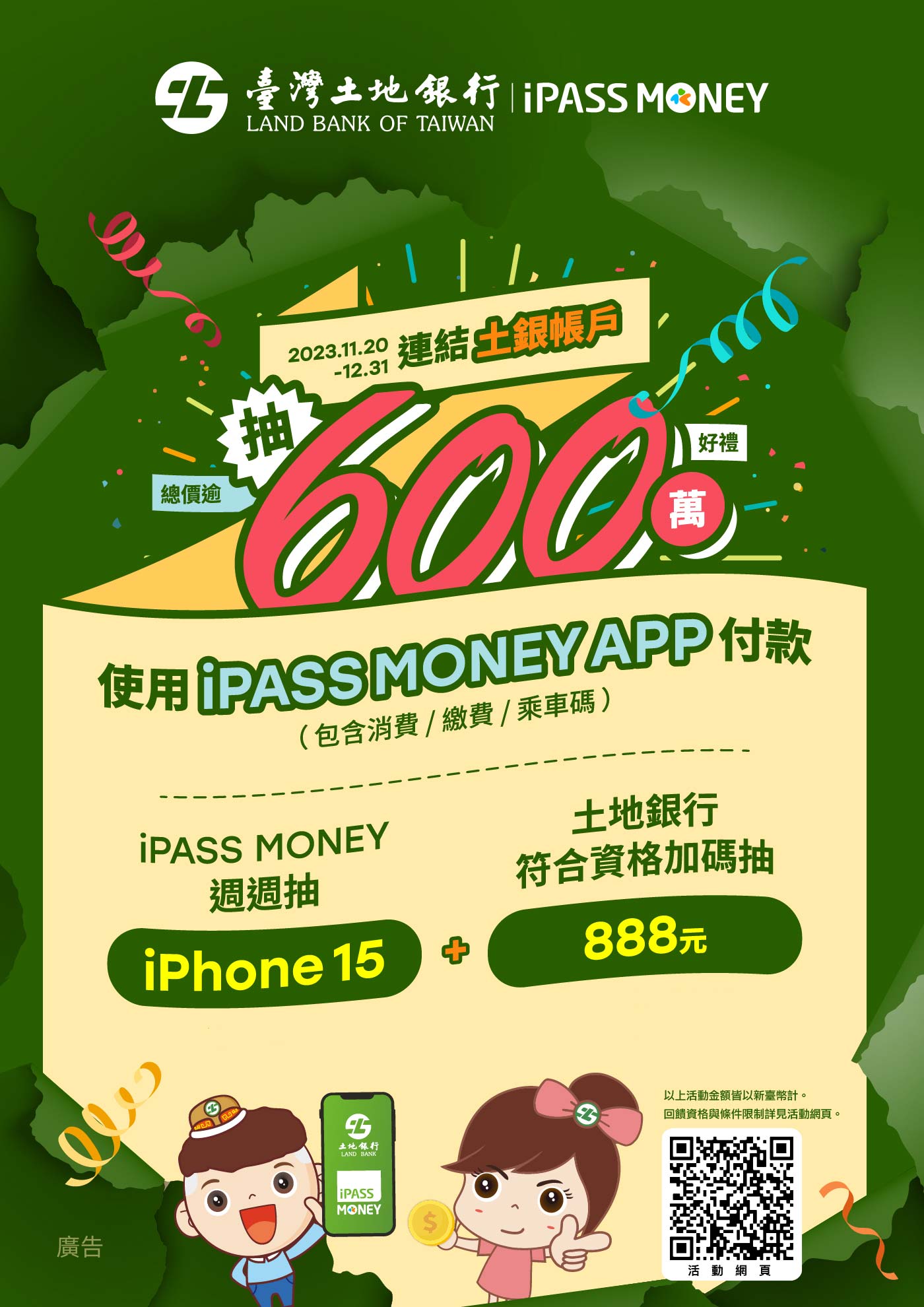 主視覺