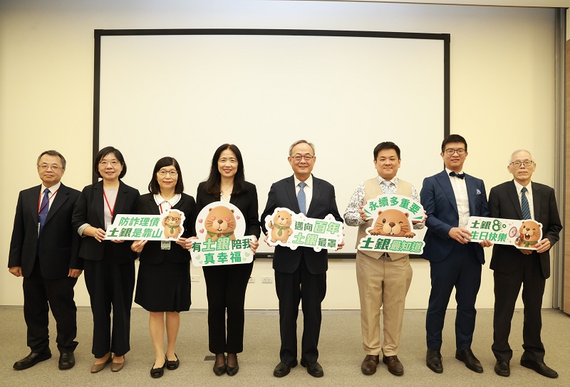 「互信八十，共好土銀-金融知識大回饋聯合講座」由 本行總經理張志堅（右四）、副總經理林素凰（左四）、法遵長蘇麗惠（左三）、風險管理部經理許月霞（左二）、債權管理部經理許景德（左一）與講師福爾摩沙氣候智慧服務公司執行長曹榮軒（右三）、天衡國際法律事務所律師李秉錡（右二）、本行第二區域中心副理陶春法（右一）共同合影。