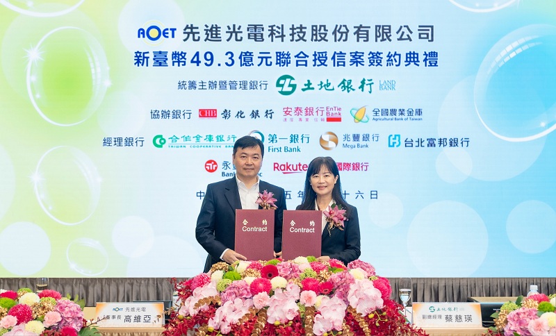 照片說明：本行統籌主辦「先進光電新臺幣49.3億元聯貸案」，由銀行團代表本行副總經理蔡慈瑛(右)與借款人代表先進光電董事長高維亞(左)簽訂聯合授信合約。