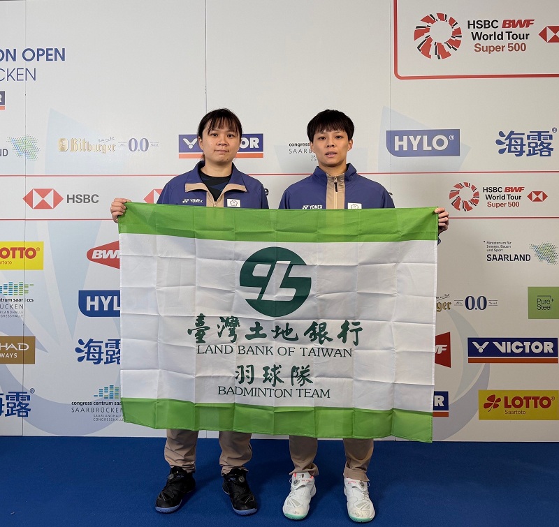 本行羽球隊隊員張淨惠（左）、楊景惇（右）勇奪2025德國超級500公開賽女子雙打銅牌。