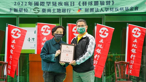 罕見疾病基金會創辦人陳莉茵(左)致贈感謝狀予本行，由曾副總經理(右)代表接受。