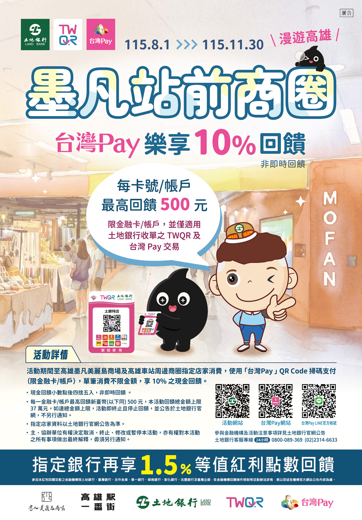 活動圖片