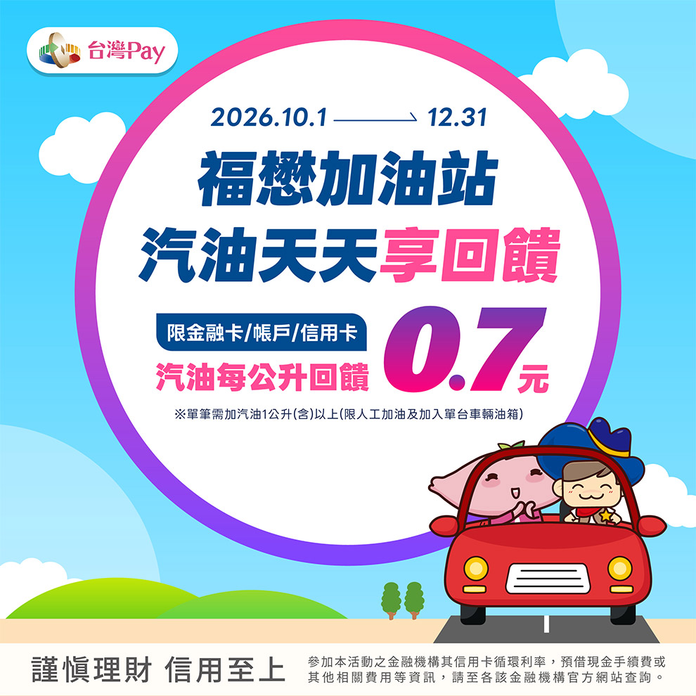 活動圖片