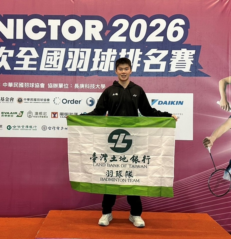 本行廖倬甫奪下2026第一次全國羽球排名賽男子單打銀牌