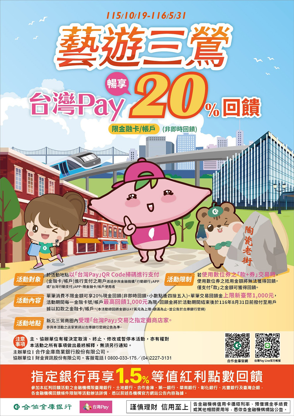 活動圖片