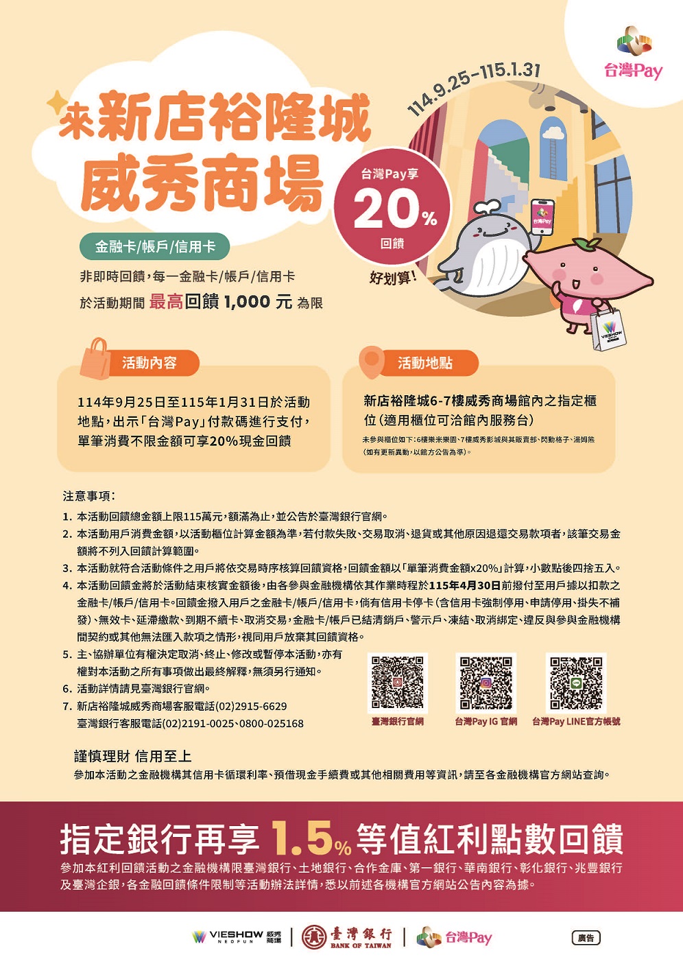 主視覺