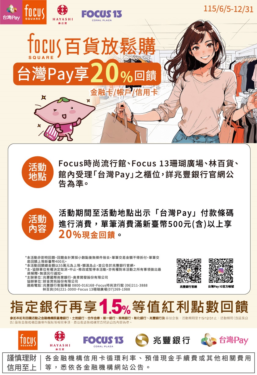 主視覺