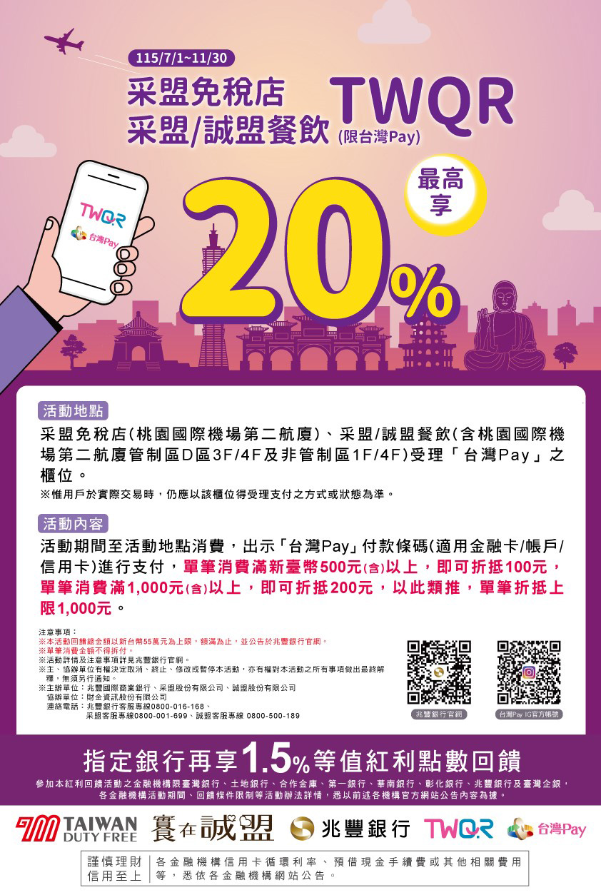 活動圖片
