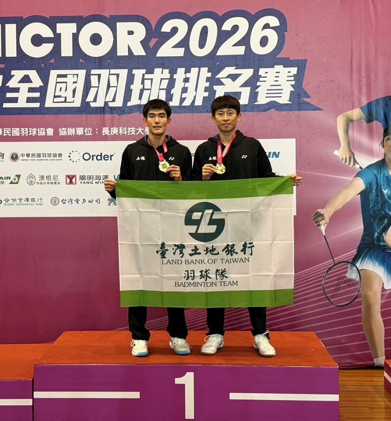 本行林秉緯(左)陳政寬奪下2026第一次全國羽球排名賽男子甲組雙打金牌
