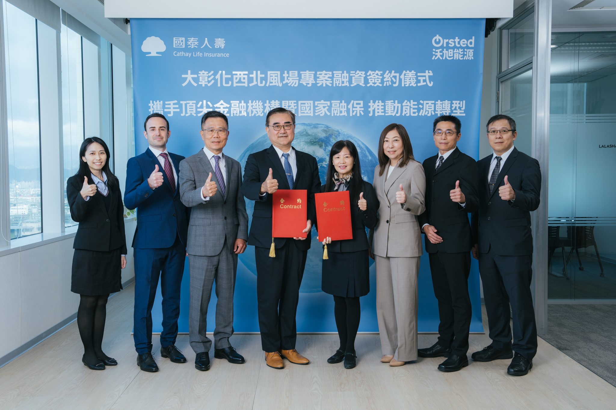 本行共同主辦國泰集團與沃旭能源投資之大彰化西北離岸風電案場聯貸案，由副總經理蔡慈瑛(右4)與中國輸出入銀行總經理謝富華(左4)及沃旭台灣董事長汪欣潔(右3)共同合影。