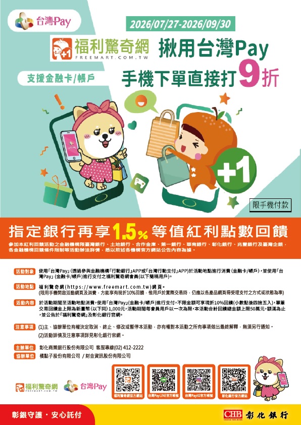 活動圖片
