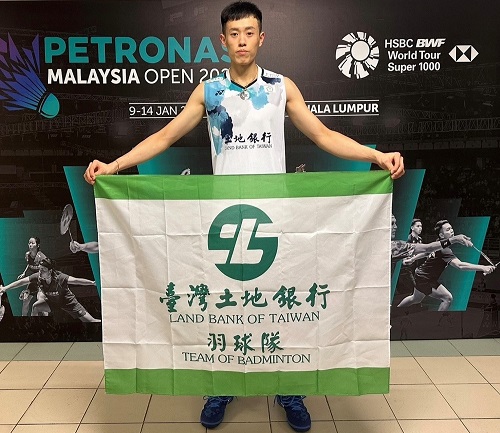 本行羽球隊員林俊易勇奪2024年馬來西亞超級1000羽球公開賽男子單打銅牌。