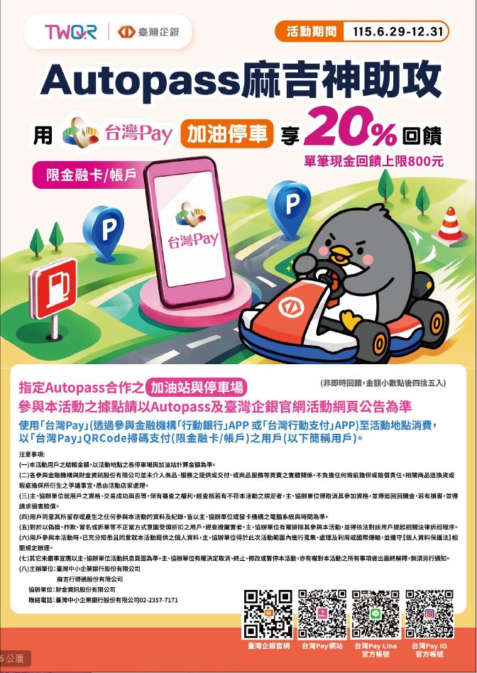 主視覺