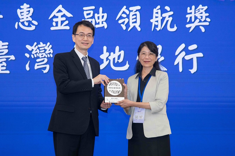 中央存款保險股份有限公司舉辦40週年慶祝茶會暨頒獎典禮，並由金管會銀行局局長童政彰（左）頒發「普惠金融領航獎」予本行副總經理程佩瑜（右）。