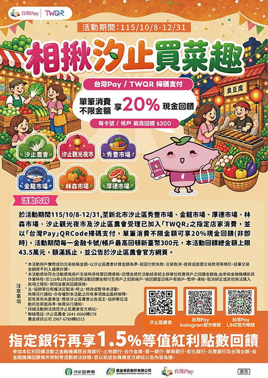 主視覺