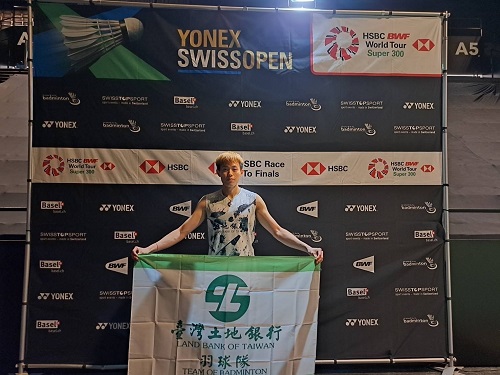 本行羽球隊員林俊易勇奪2024年超級300瑞士公開賽男子單打金牌。