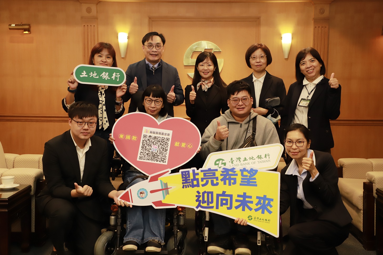 脊髓損傷基金會親訪本行，交流友善金融服務體驗等議題。